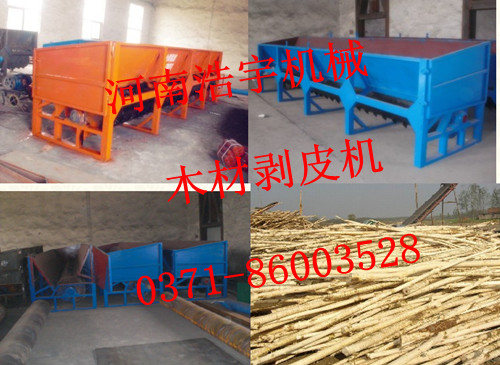 樹枝扒皮機，樹木去皮機，雜樹去皮機