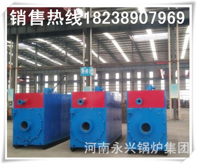 河南永興鍋爐集團(tuán)供應(yīng)60萬大卡燃?xì)庹婵諢崴仩t，燃?xì)夤┡療崴仩t