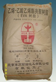 銷售EVA 北京有機(jī) 155