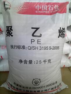 供應(yīng)HDPE 中石化廣州 DMDB8916
