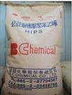 供應HIPS 臺灣必詮 MF-302