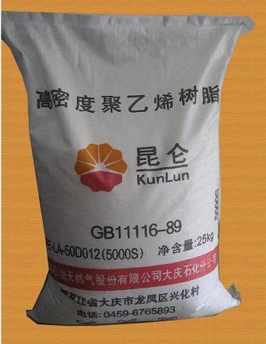 供應LDPE 中石油大慶 2426F
