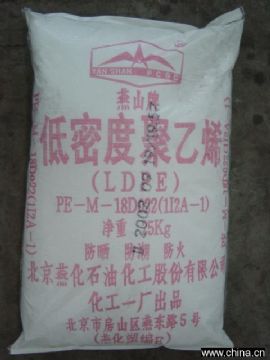 銷售LDPE 中石化燕山 HM1-I7.0