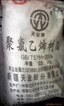PVC SG-5 鏂扮枂澶╄景 锛堝皥(zhu膩n)渚涳級