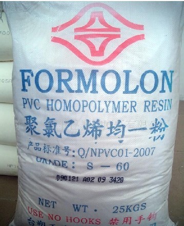 PVC 臺灣臺塑 PR-450 （供應(yīng)）
