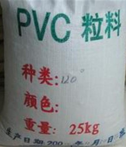 PVC F-60A 香港利澤 （專(zhuān)供）