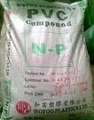 PVC NP100 香港和富 （專供）