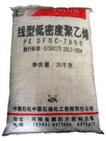 供應(yīng)LLDPE 中石化揚(yáng)子 YLF-1802