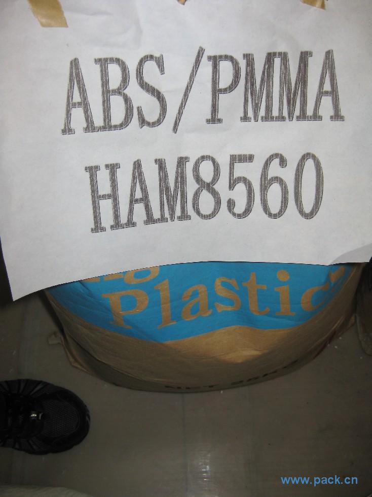 總代理ABS/PMMA 韓國錦湖 HAM8560-BK