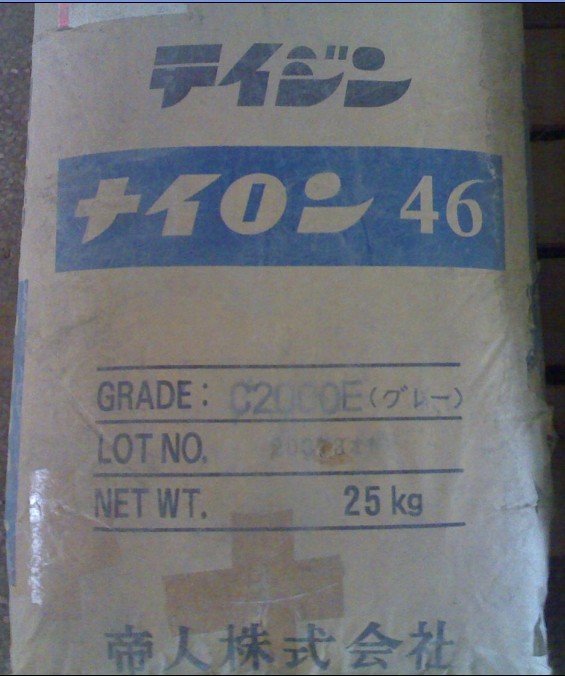 PA46 G2000E 日本帝人-【專(zhuān)供】