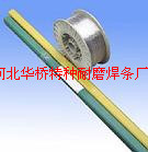 L109L209L309鋁焊條 焊絲