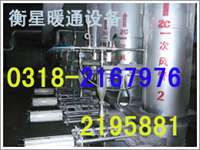 衡水三牛實用煤粉取樣裝置