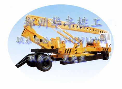 華豐23米長螺旋鉆孔機(jī)