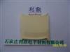 建筑結(jié)構(gòu)膠，結(jié)構(gòu)加固材料，粘鋼膠，鋼板和混凝土、混凝土和混凝土、鋼板和鋼板的粘貼