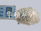 遠紅外陶瓷粉 高純負離子粉 超細負離子粉