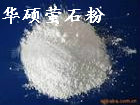 螢石粉華碩螢石粉到底好在哪里呢？