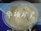 供應納米負離子粉