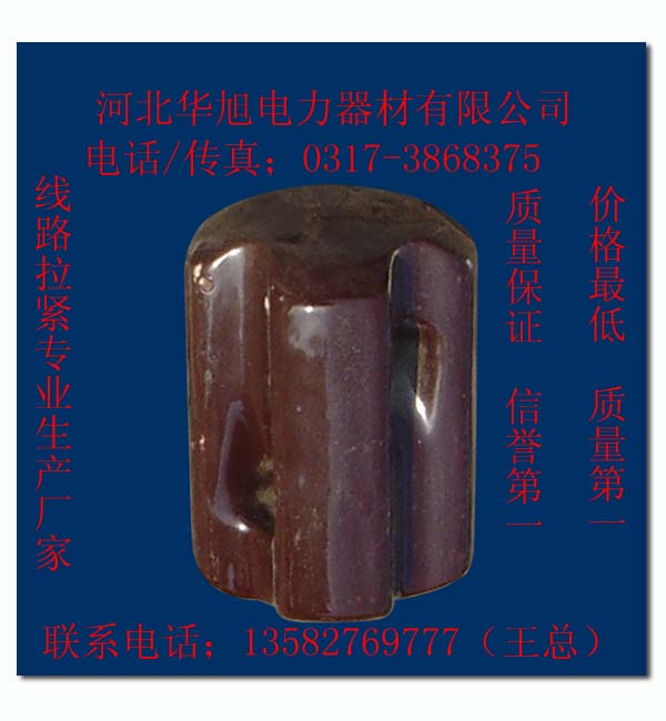 線路拉緊絕緣子J-4.5 J-9J-7 J-15 生產(chǎn)廠家最低價格 質(zhì)量保證