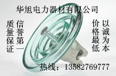 sc-10(185)S-210/10華旭生產(chǎn)廠家瓷橫擔(dān)絕緣了S-280/35