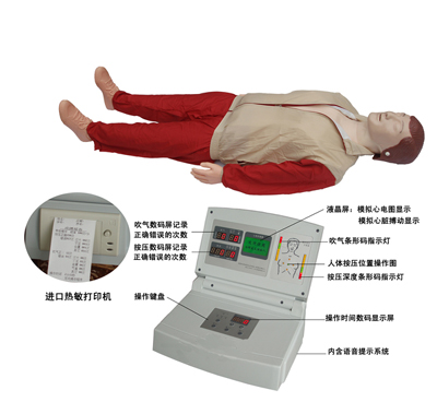 觸電急救模擬人、觸電急救訓(xùn)練模擬人
