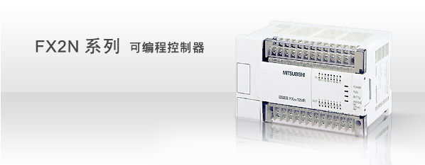 FX2N-2AD 三菱模塊，全新原裝正品，首選上海揮朝一級代理