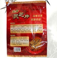 批發(fā)拉鏈袋|專業(yè)拉鏈袋|拉鏈袋型號|低價(jià)
