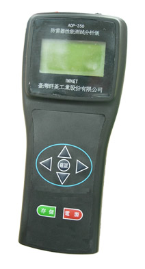 三相電能質(zhì)量分析儀，三相電力質(zhì)量測試儀