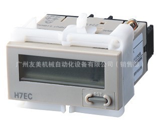 H7EC-N（歐姆龍計(jì)數(shù)器）