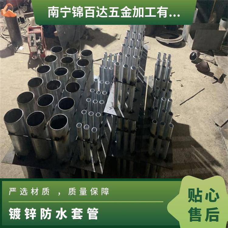 組合電用密閉防水套管 鍍鋅定制國標(biāo) 規(guī)格DN25-DN3000 強