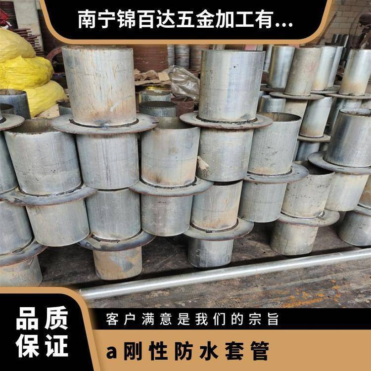 a剛性防水套管 等級A 型號DN15-DN3000 執(zhí)行標準02S404 抗壓強度1