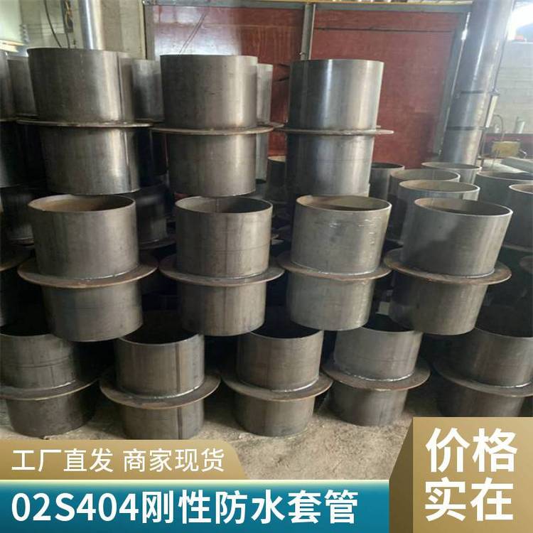 鍔犲伐鍓涙€ч槻姘村绠� 娣峰嚌鍦熼爯(y霉)鍩婹235纰抽嫾姝㈡按濂楃DN150