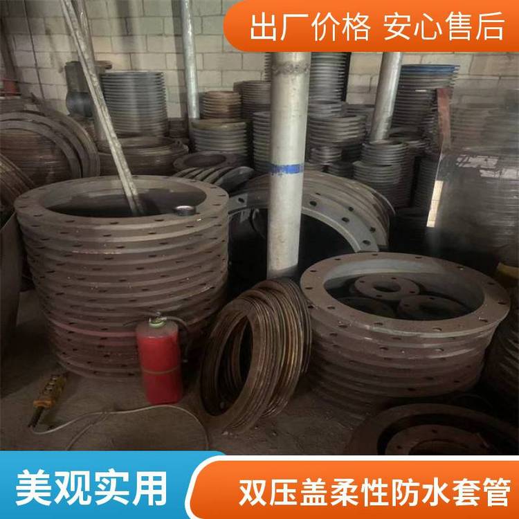 錦百達 鍍鋅組合電用 剛性防水套管 人防電氣密閉套管 柔性