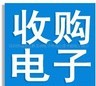 深圳回收線(xiàn)路板 www.dcfphs.com