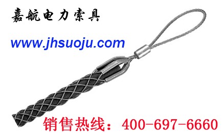 電纜拉線網(wǎng)套，電纜網(wǎng)套，不銹鋼電纜網(wǎng)套，鋼絲繩電纜網(wǎng)套