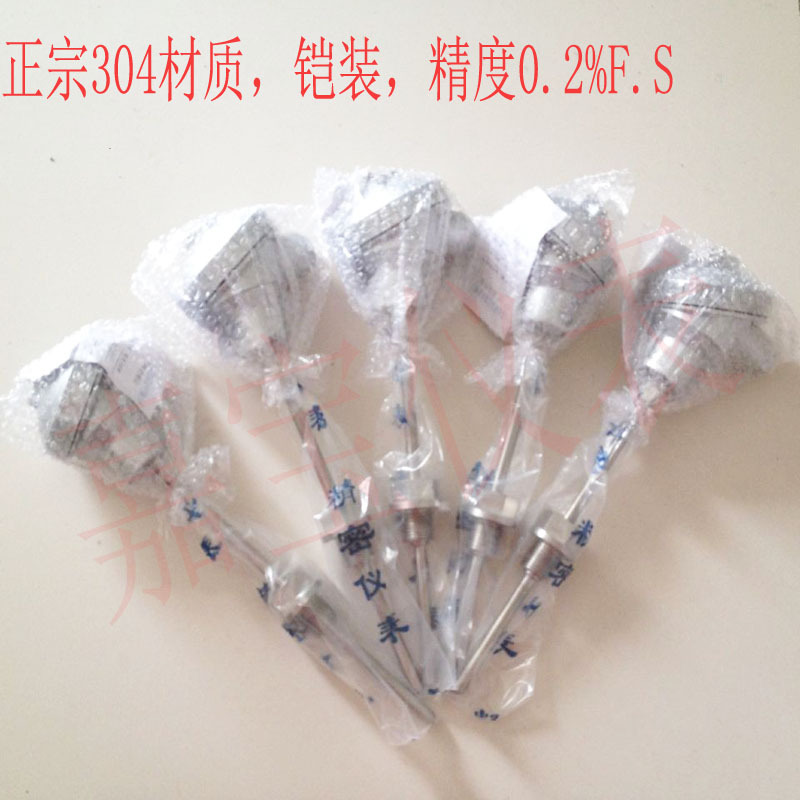 蘇州插入式一體化鎧裝溫度傳感/溫度變送器/PT100、4-20MA