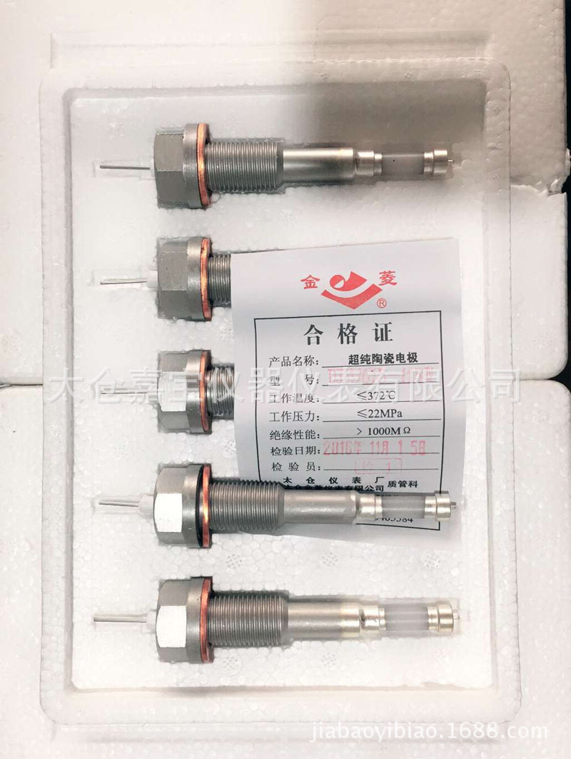 太倉儀表廠鍋爐電接點水位電極DJM1615-97/87/115