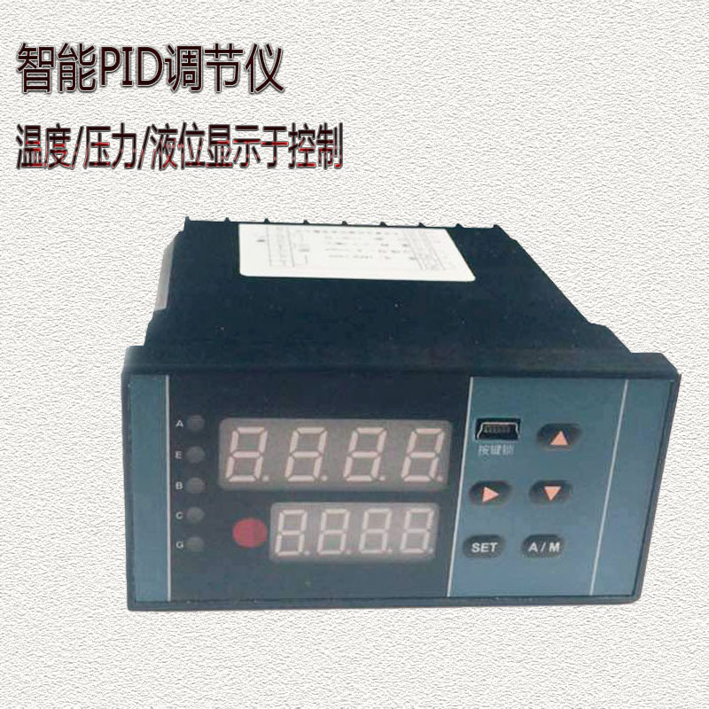 數(shù)字顯示PID調(diào)節(jié)儀