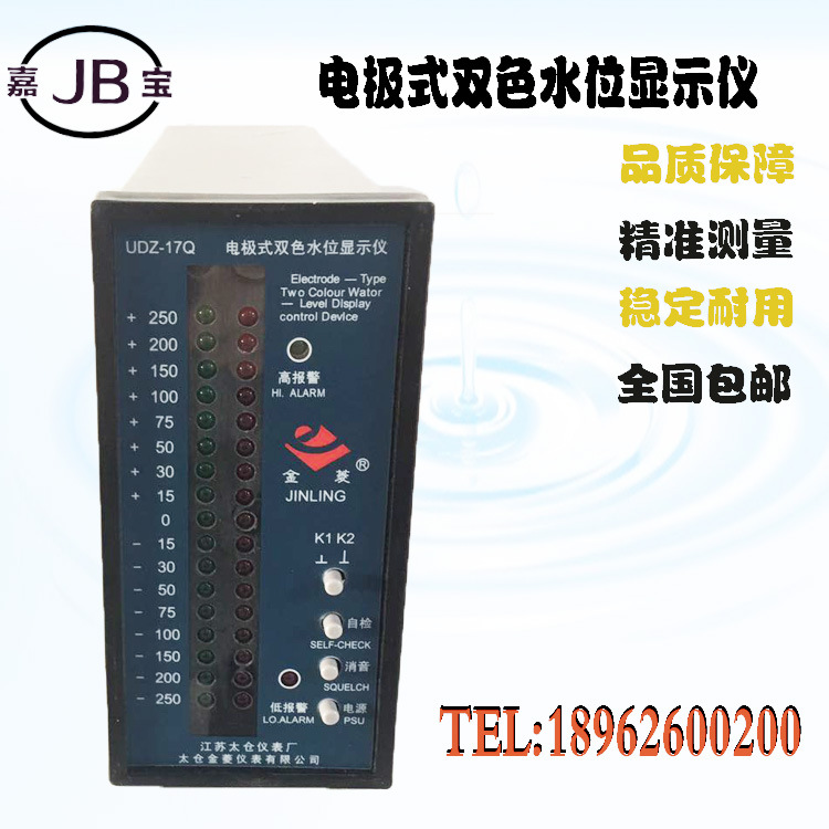 SXY5S/UDZ智能液位監(jiān)控儀電接點水位計