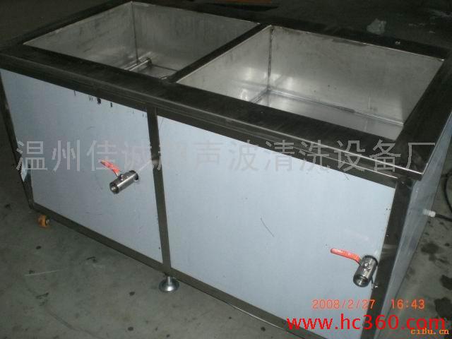溫州超聲波清洗機(jī)-超聲波清洗機(jī)原理