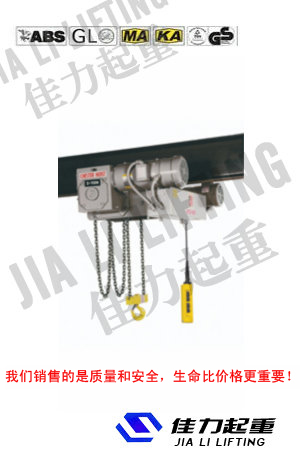 手拉葫蘆|電動葫蘆|手扳葫蘆|液壓千斤頂|彈簧平衡器