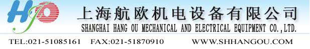 上海航歐專業(yè)銷售Macome傳感器。