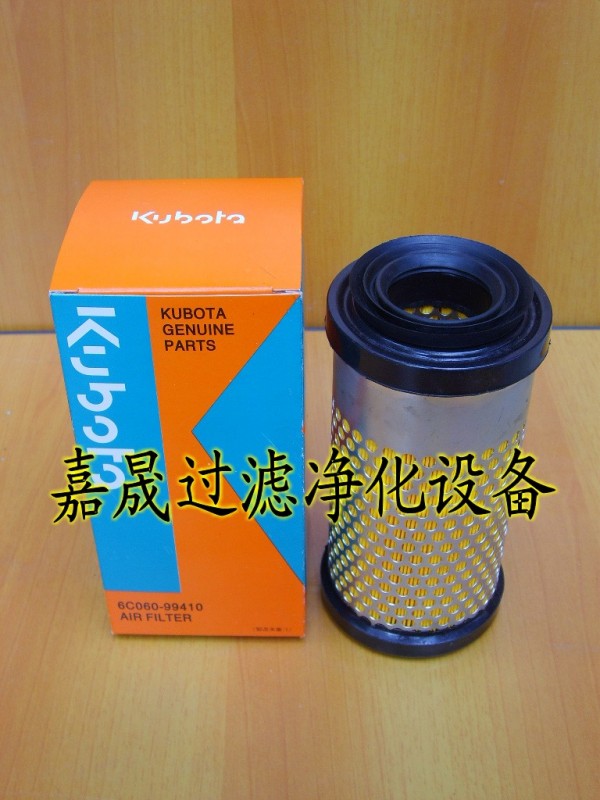 6c060-99410濾芯 6c060-99410久保田濾芯報(bào)價