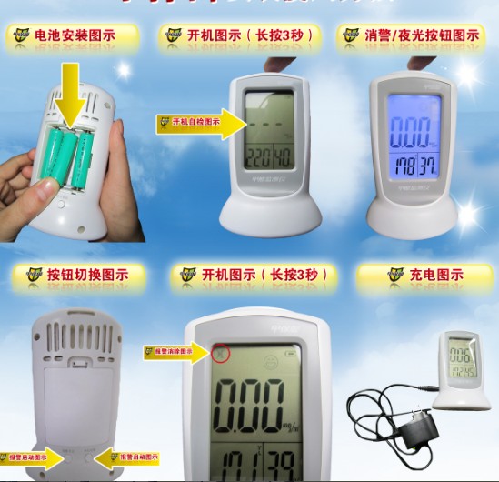 江蘇甲醛檢測儀廠家
