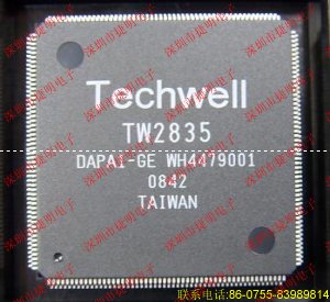 TW2835 TW2835價(jià)格 TW2835代理