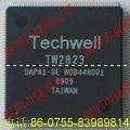 TW2823 TW2823價格 TW2823代理