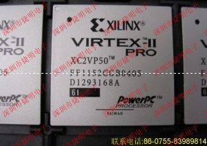 XC2VP50-FF1152CGB價格