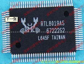 RTL8019AS RTL8019AS價(jià)格 RTL8019AS代理