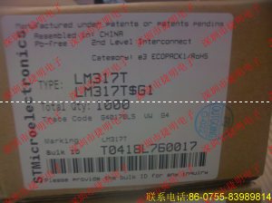 LM317T LM317T價(jià)格 LM317T代理