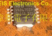 VND670SP13TR價格 VND670SP13TR代理