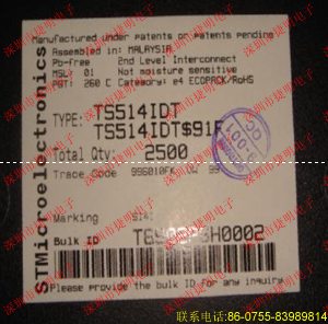 TS514IDT TS514IDT價格 TS514IDT代理